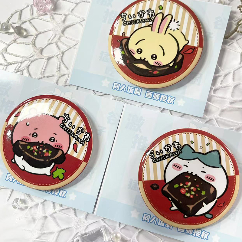 授权现货长沙臭豆腐联名CHIIKAWA徽章小八乌萨奇吉伊自嘲熊飞鼠獭