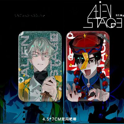 25新款ALIENSTG异形舞台iv