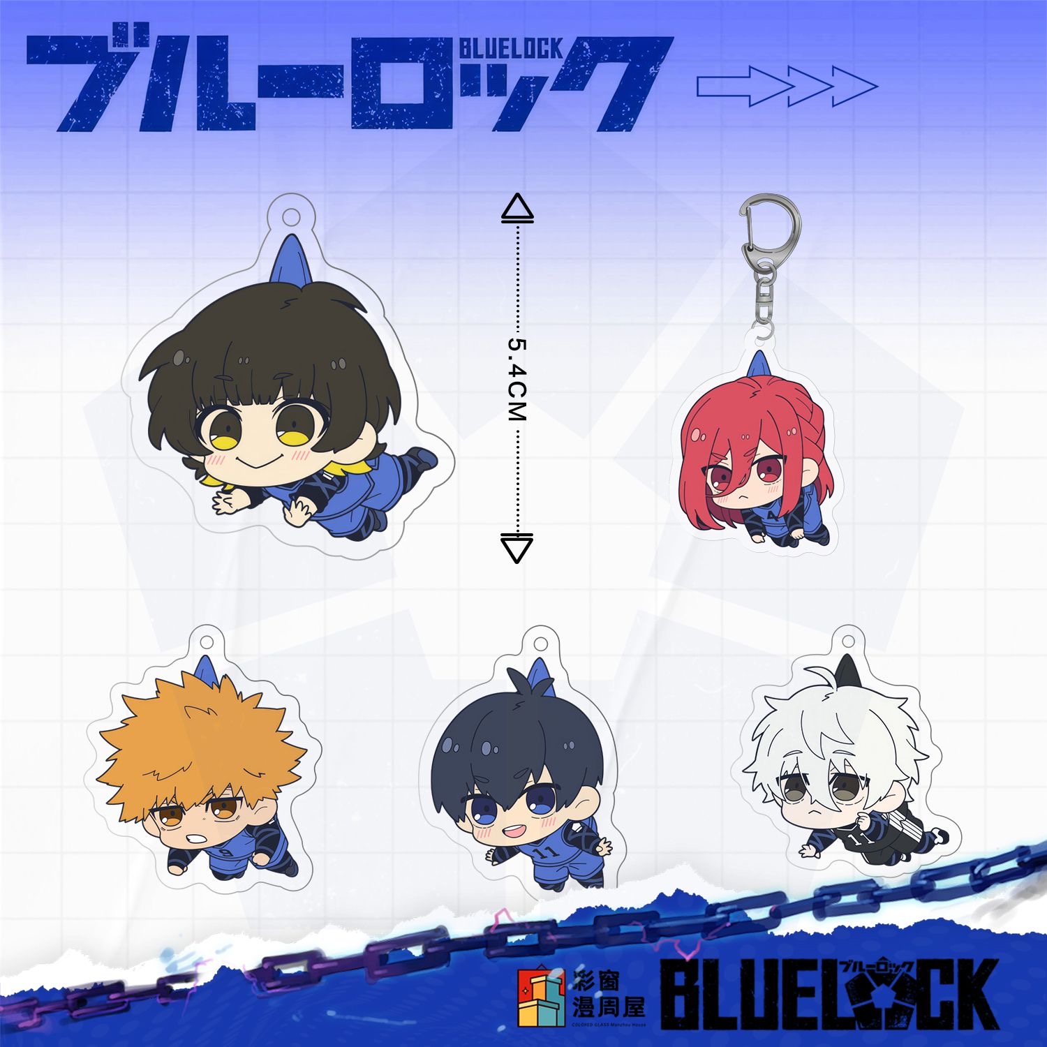 蓝色监狱洁世一蜂乐回千切