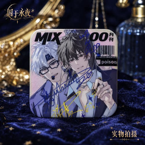 25新款营业悖论方觉夏裴听