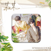 6周年新款 某某方形吧唧江添周边高颜值徽章谷子包包挂件可爱