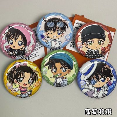 出口日谷名侦探柯南Q版吧