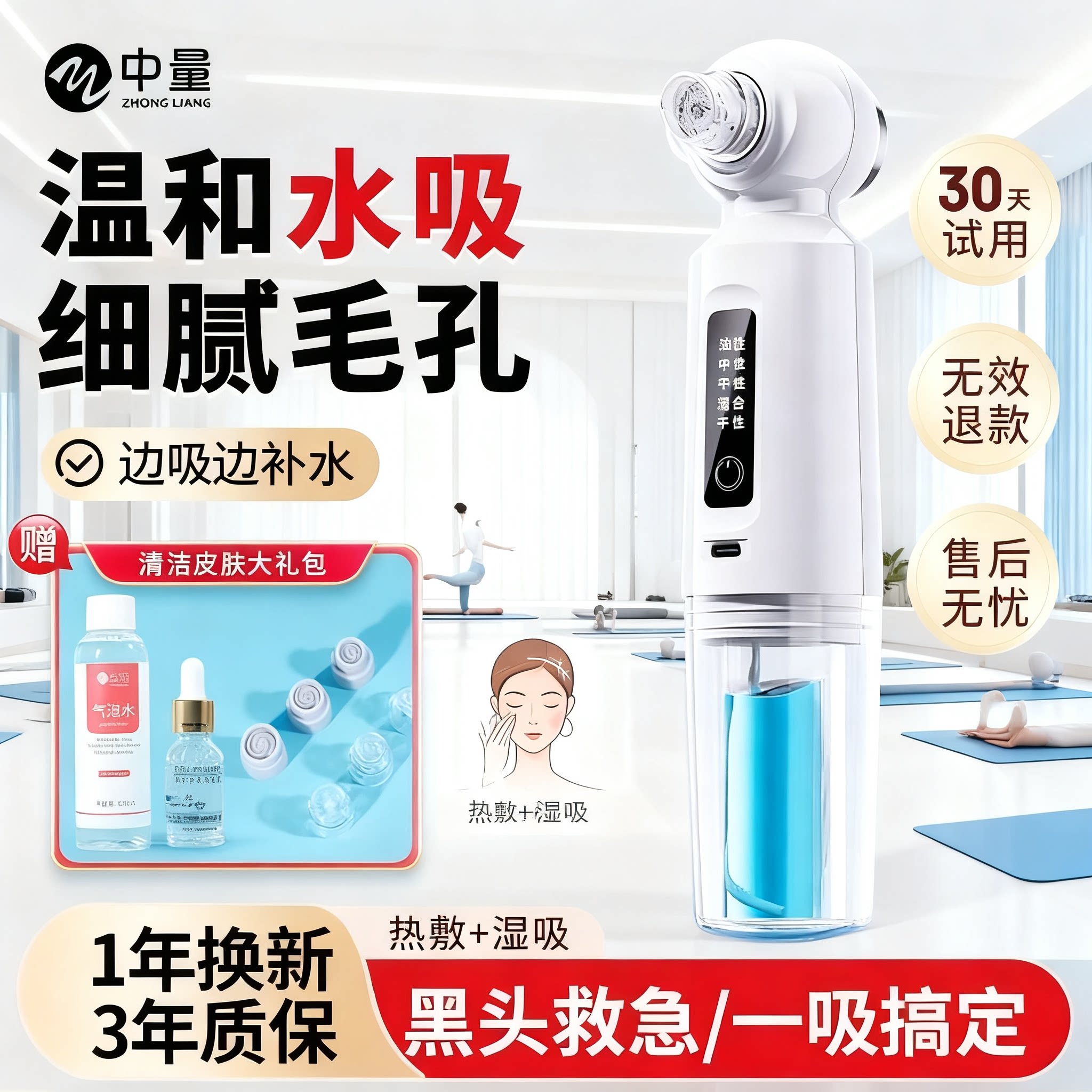 吸黑头神器小气泡美容仪男女粉刺电动面部脏东西毛孔清洁吸出器