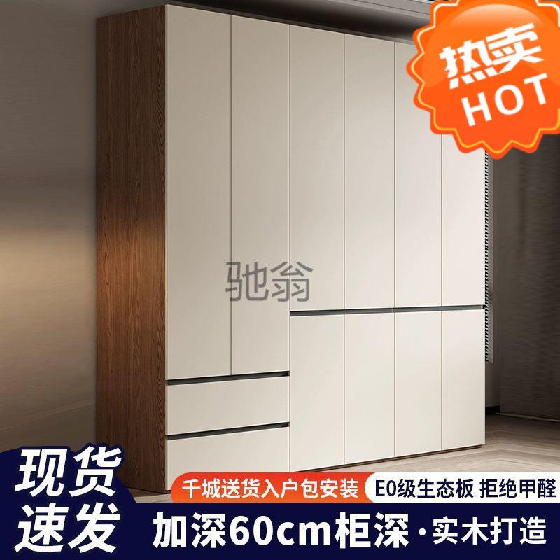 ir实木衣柜家用卧室储物柜现代简约分体式柜子出租房加高收纳大