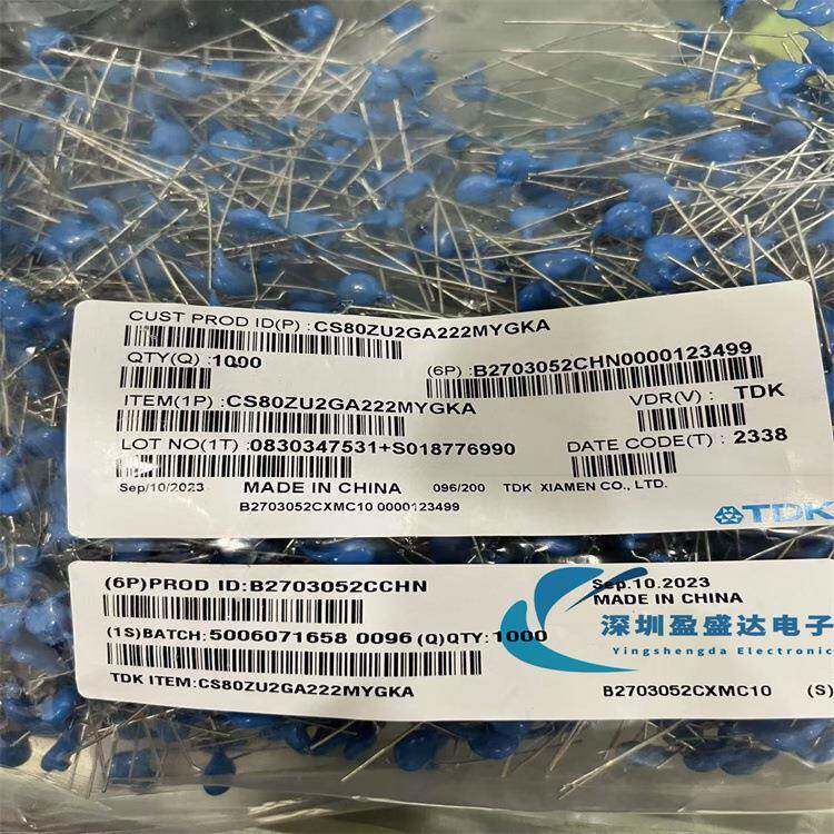 CS80ZU2GA222MYGKACS222M2200PFX1Y2250VAC222Y电容