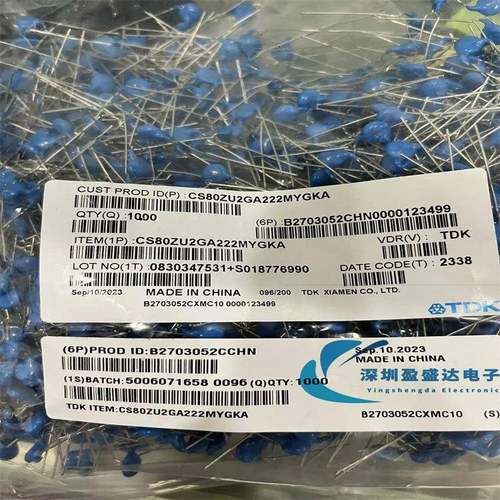 CS80ZU2GA222MYGKACS222M2200PFX1Y2250VAC222Y电容