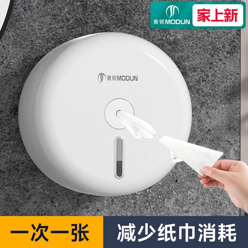 中心抽卷纸盒大盘纸厕纸盒公共卫生间纸巾盒商用省大卷纸盒壁挂式,纺织面料/辅料/配套,纺织机械配件,淘宝优惠券,粉丝福利购,淘宝优惠卷
