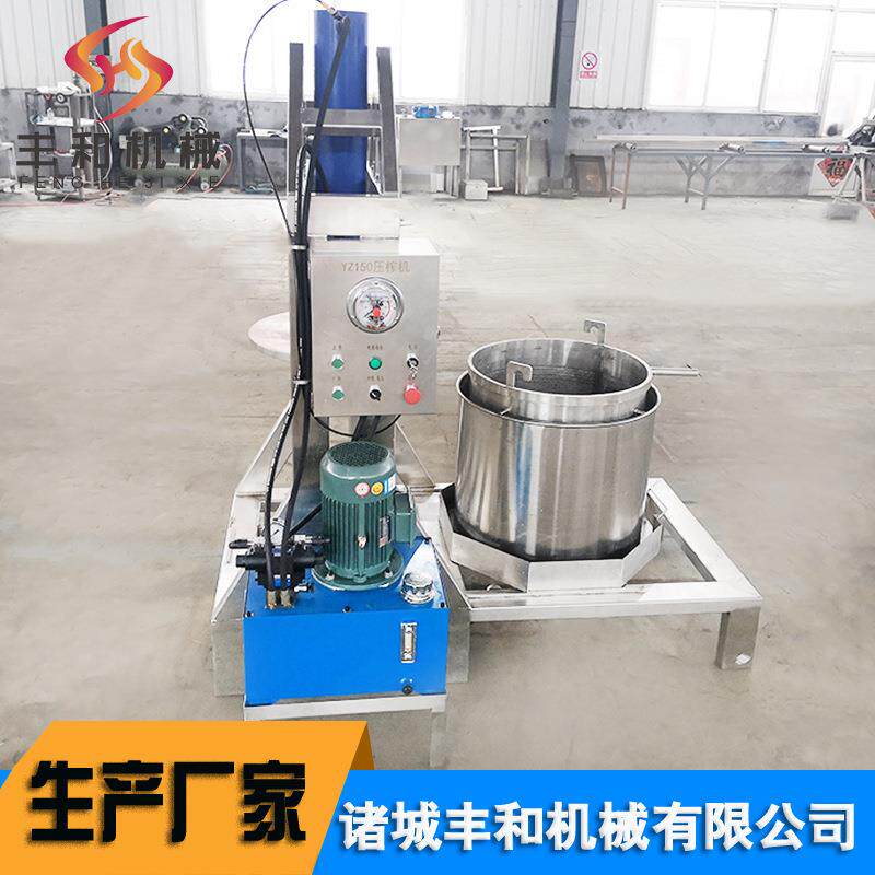 酱菜泡菜脱水脱盐压榨机胡萝卜收汁压榨机不锈钢液压压榨设备