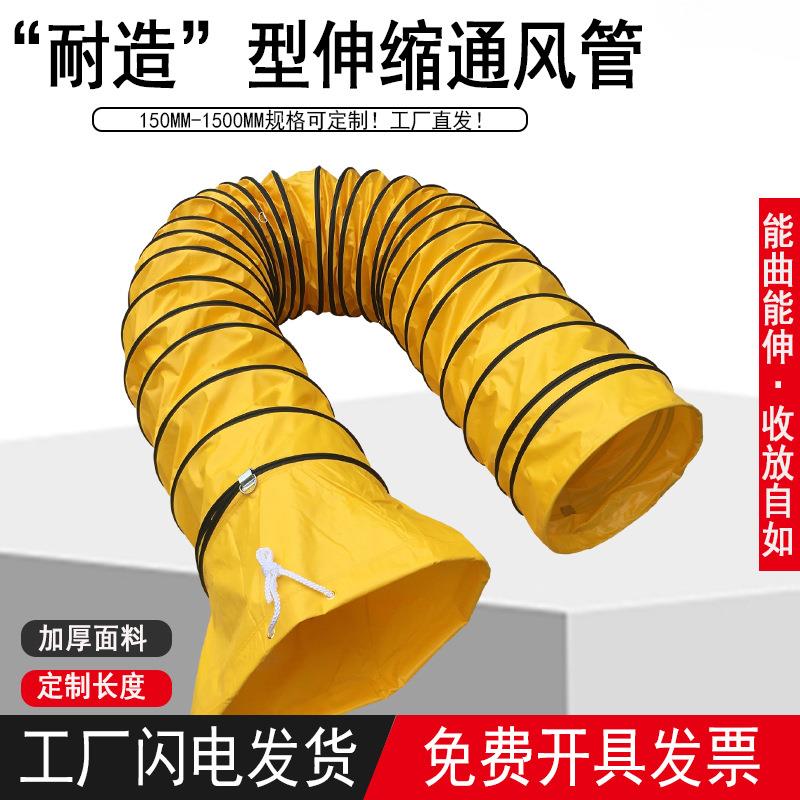 风管导风管高温通风管管道排风扇软连接软管伸缩排风管风机排气管