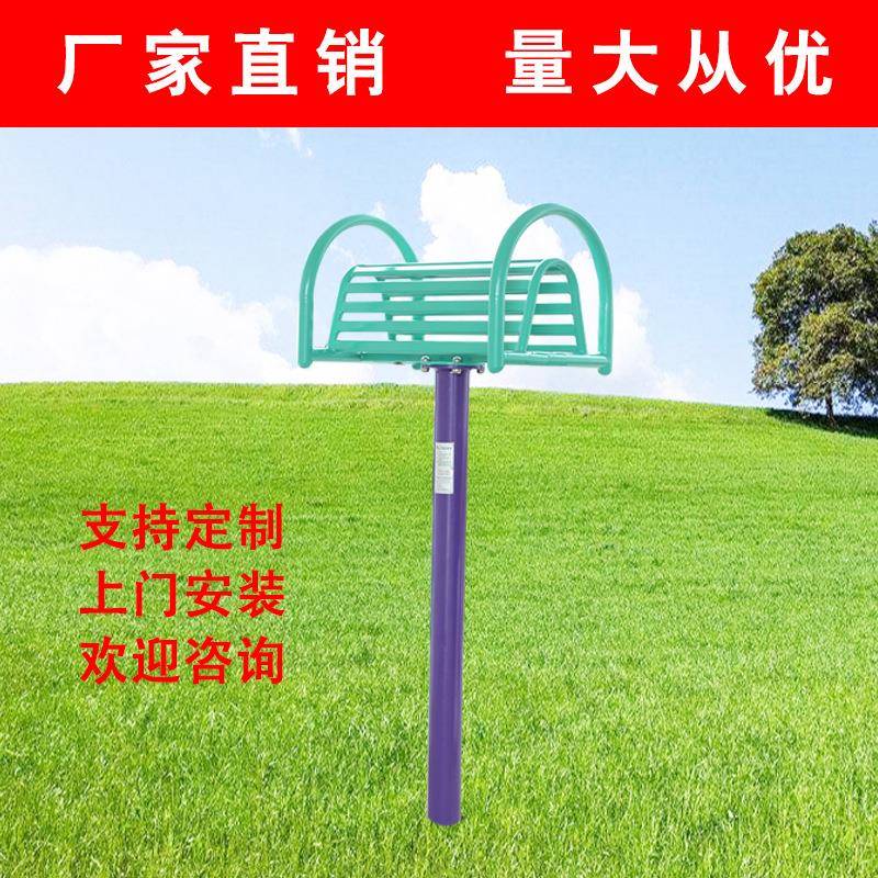 伸腰伸背器直埋式落地式室外健身器材设施广场中老年腰背部锻炼