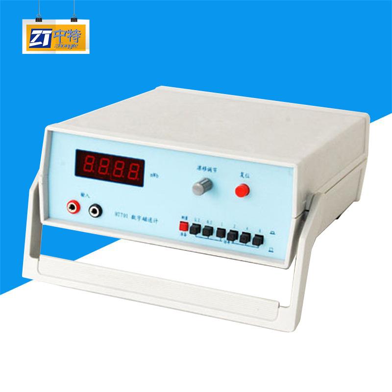 中特HT-701多量程数字磁通计多档量程适合产品规格种类多的