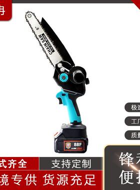 行家选8寸无刷电链锯家用手持链条锯小型单手伐木无线锂电充电锯