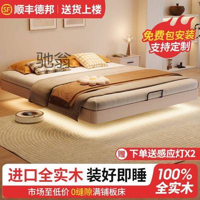 mx悬浮床全实木无床头床架排骨架现代简约可现做静音单双人榻榻米