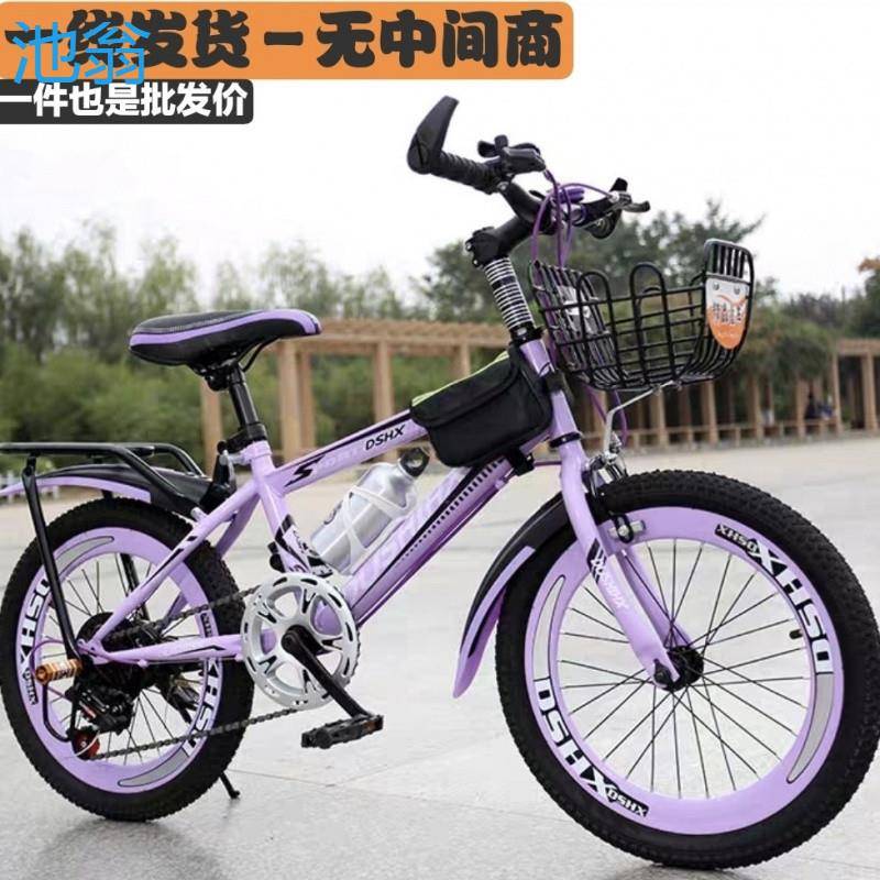 自行车儿童男孩女孩6到12岁变速山地车中大童18/20/22寸学生单车