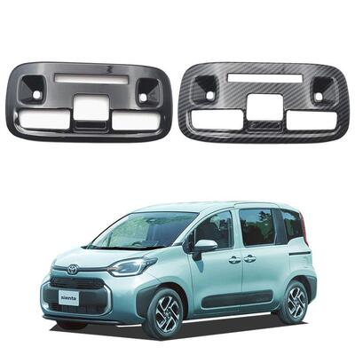 适用于22款丰田SIENTA10系改装前阅读灯装饰框车顶灯按键框改装