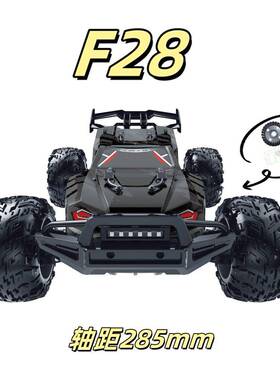 1:10四驱无刷高速越野车2.4G大脚怪电动竞速遥控车RC模型F28