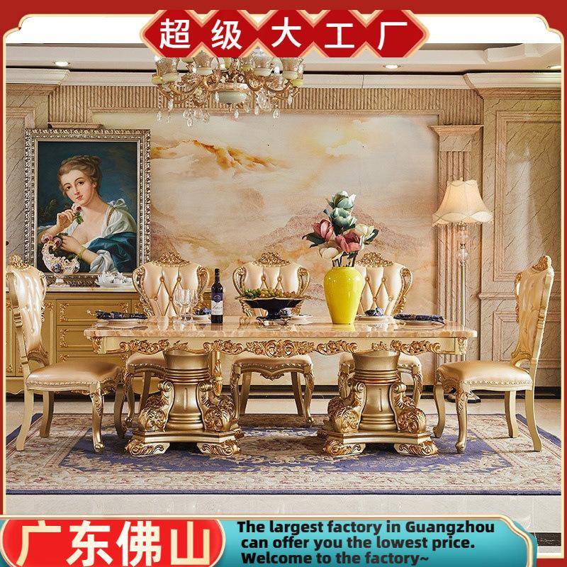 欧式大理石实木餐桌椅组合餐厅234米长桌奢华贵族金超长大西餐桌