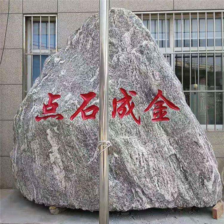 曲阳供应石雕泰山石风景石户外景区园林庭院景观石组合石文化石