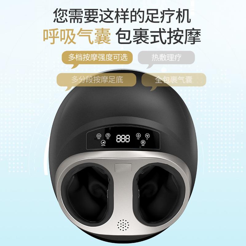 全包裹式4D足疗机足底按摩器多功能脚底足疗仪气囊滚揉美足宝