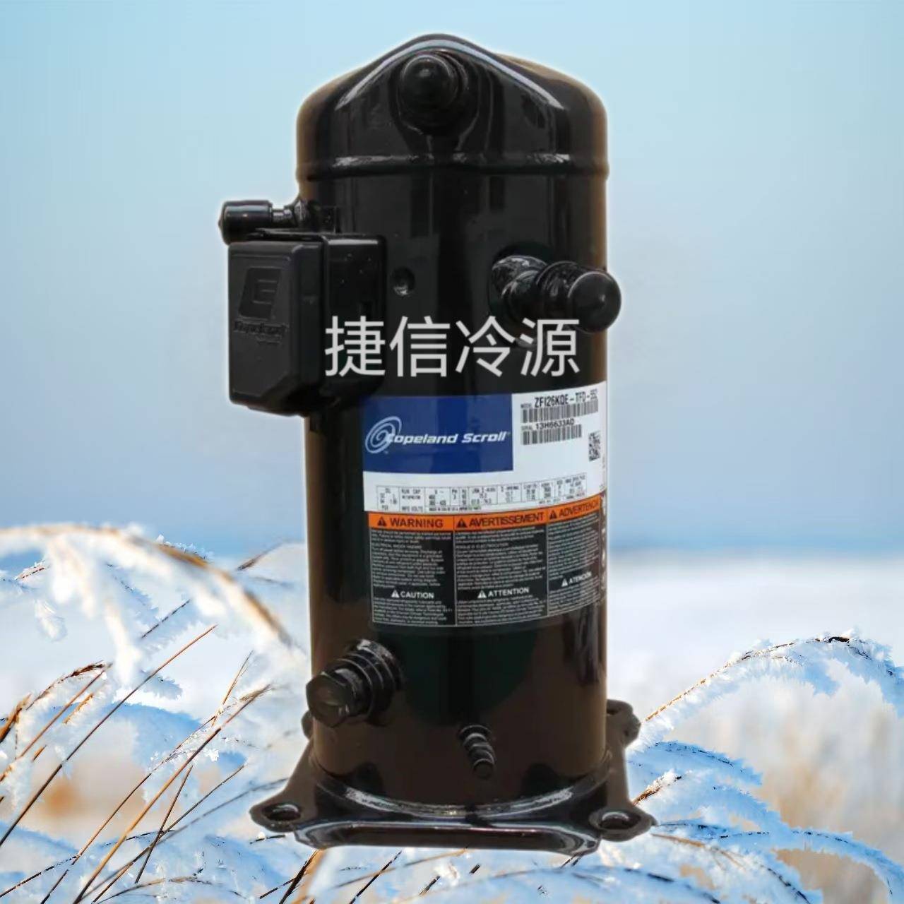 20匹谷轮喷气增焓型冷冻压缩机ZFI81KQE-TFD-564/567/554