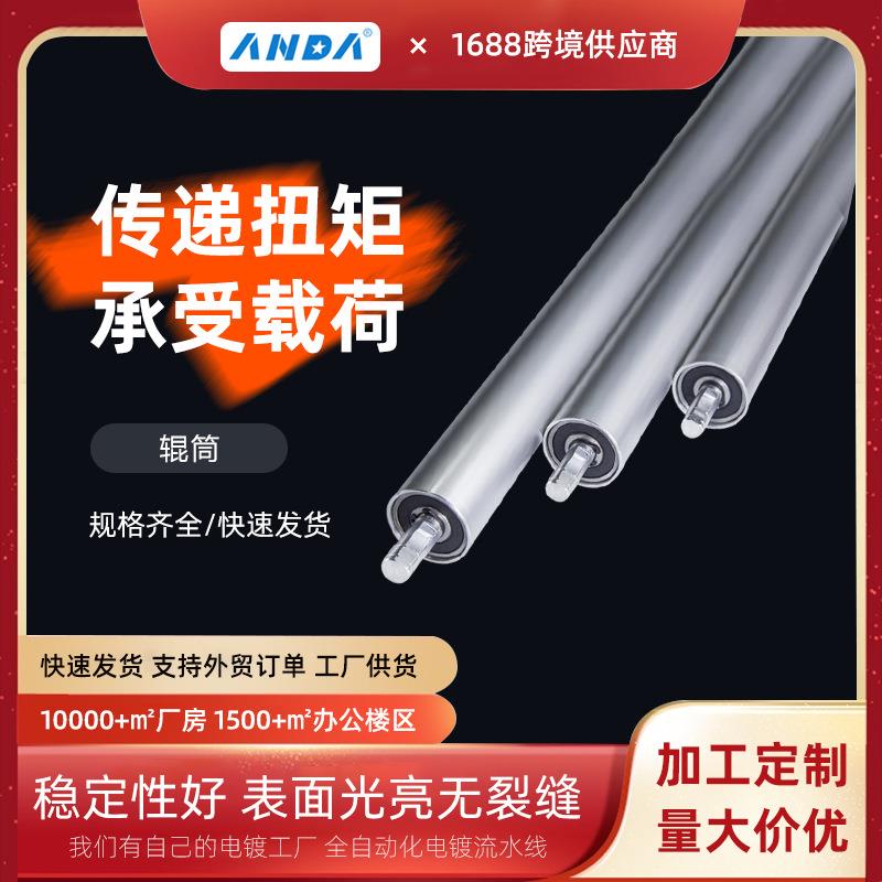 镀铬导布辊铝辊不锈钢分丝辊加工辊筒绕丝辊加工