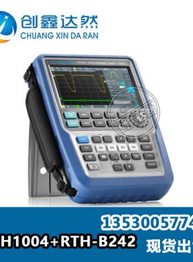 R&S罗德与施瓦茨RTH1004+RTH-B242示波器200MHz4通道