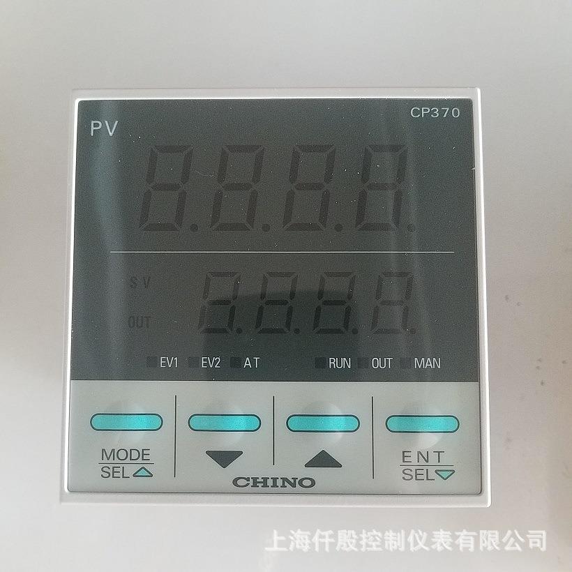 CHINO温控表CP37030S0N-00A千野PID数字调节器