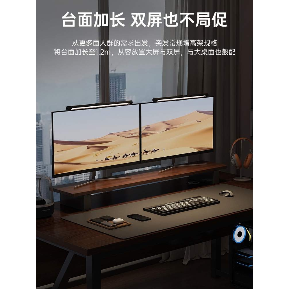 显示器增高架实木台式屏幕底座支架胡桃色桌搭收纳电脑桌面置物架