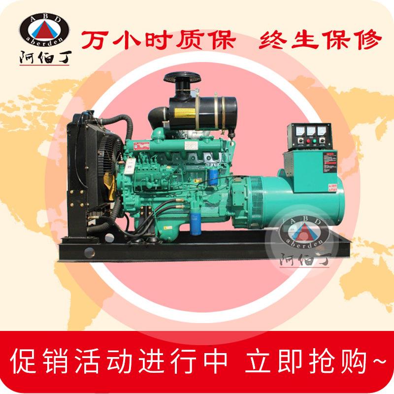 70kw柴油发电机组价格实惠全国联保小型柴油发电机组