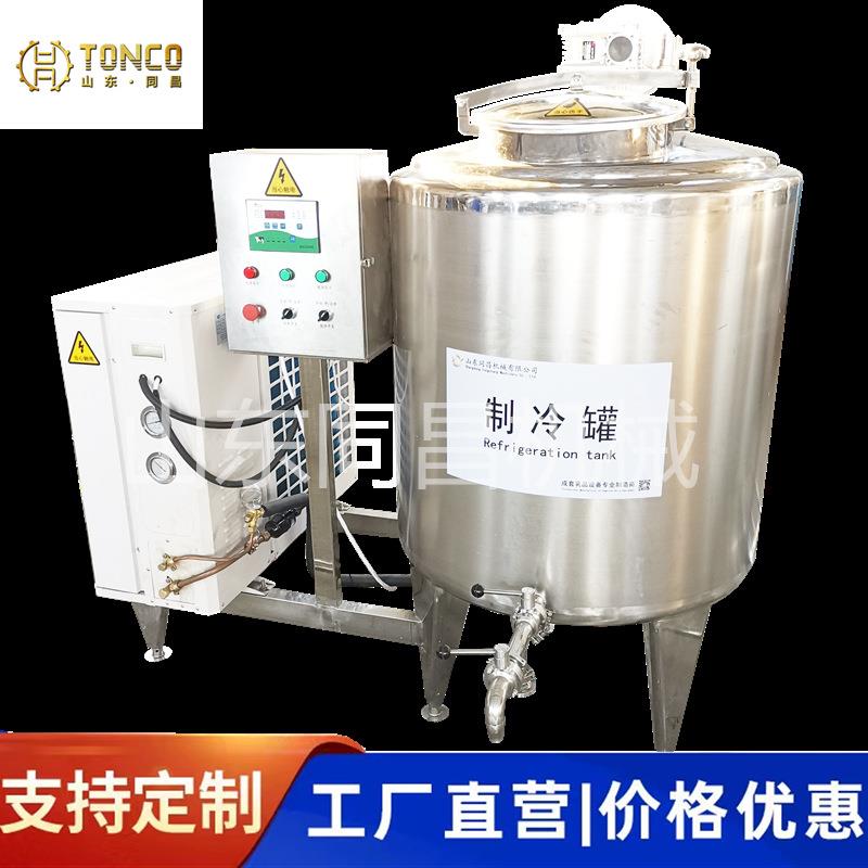 直冷式奶罐不锈钢直冷式鸭血猪血保鲜冷却罐储奶罐羊奶冷却罐