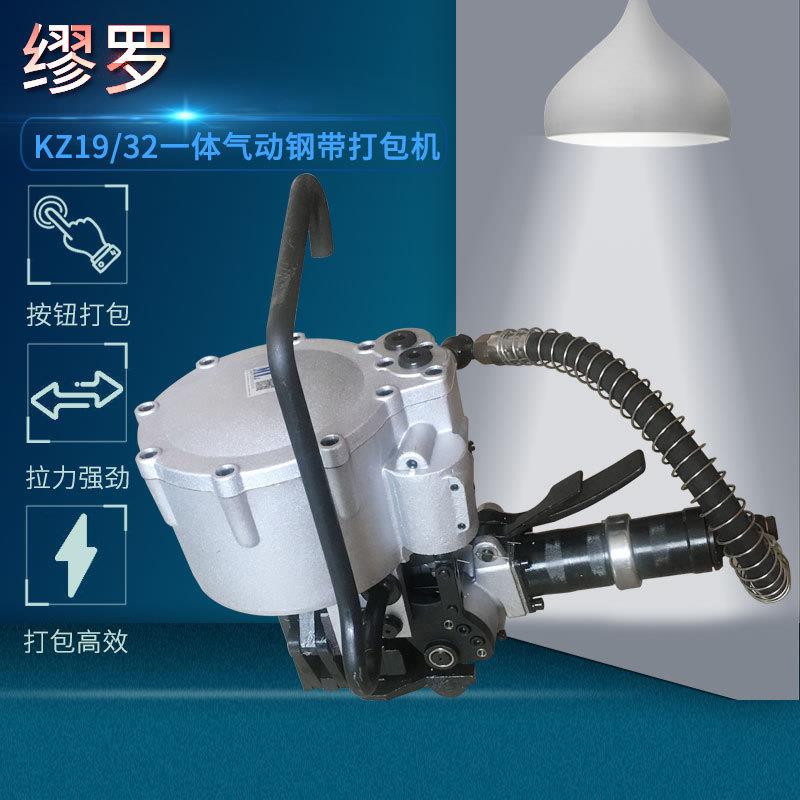 性价比高的打包机打包钢材哪一种包装设备打捆钢材合适捆包机