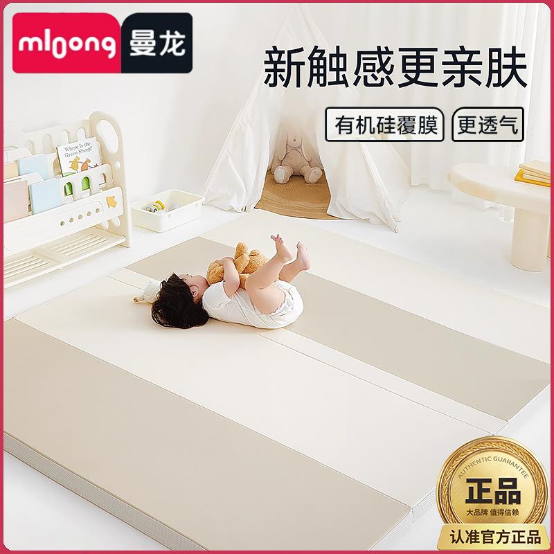 曼龙儿童爬行垫pu皮升级抗菌五段可折叠xpe地垫4cm加厚宝宝爬爬垫