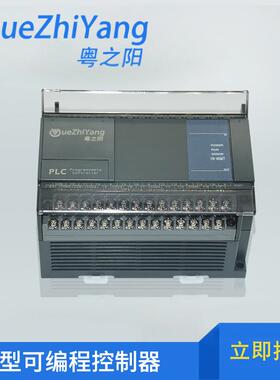 微型HC1U-40MRPLC可编程控制器直销商买满包邮