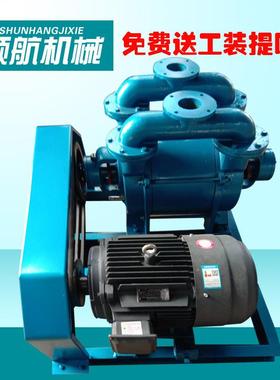 SK12水环真空泵卧式化工用耐腐蚀液环真空泵循环水真空泵静音