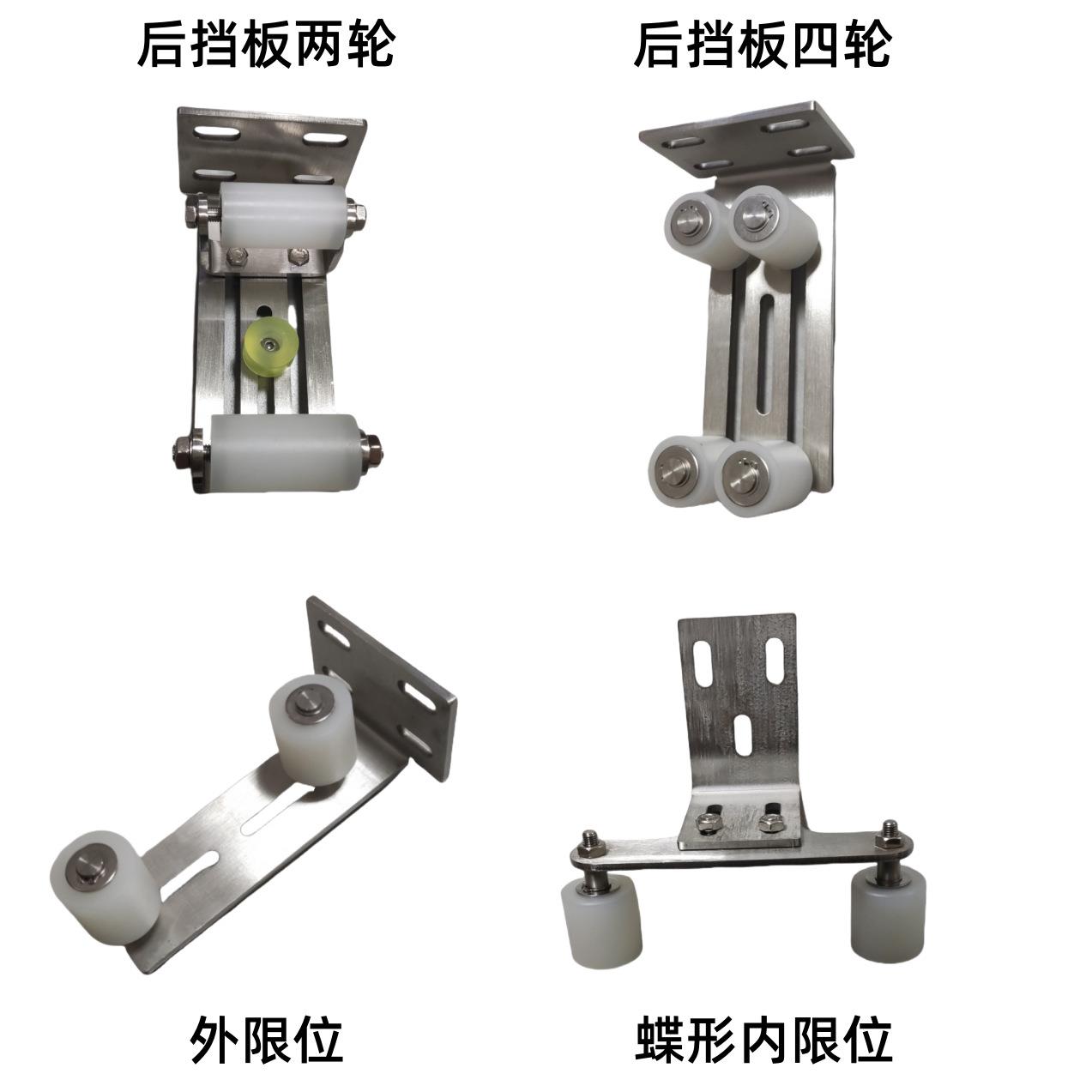 不锈钢大门滑轮平移门导向推拉门限位滑轮铝艺庭院门支架夹轮上轮