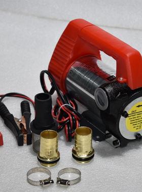 12v/24v175W直流电动柴油泵加油泵迷你小油泵