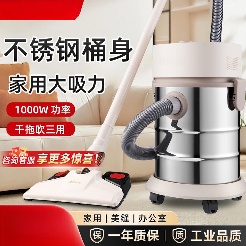 桶式吸尘器大吸力有线家庭功率吸拖一体机家用美缝吸尘机除螨