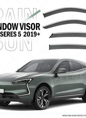 适用于赛力斯5车窗晴雨挡雨遮阳板Seres5Windowvisor