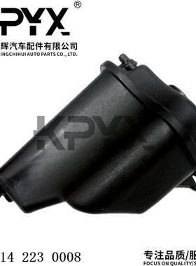 适用宝马X5E70F15X6E71F16膨胀水箱水壶水箱储液罐OE:3142230008