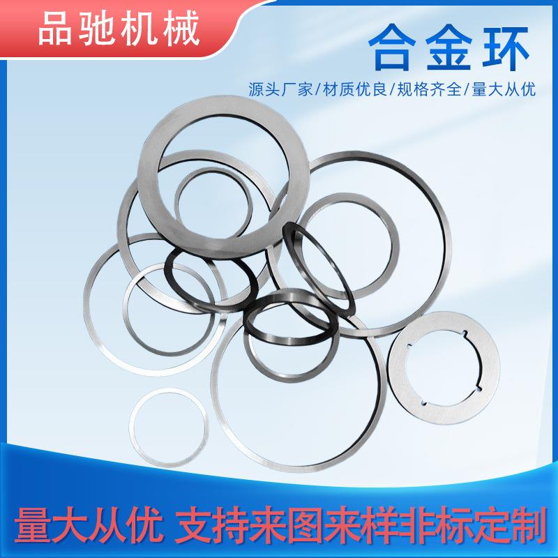 耐磨、耐腐动静环合金环卧式砂磨机配件