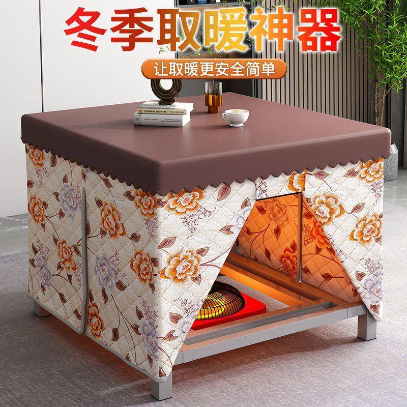 冬季烤火桌子家用正方形可折叠不锈钢桌子四方桌饭桌出租房烤