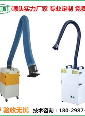 永骏YHX焊烟净化器柜式焊烟净化器滤筒式锡焊烟尘净化器设备