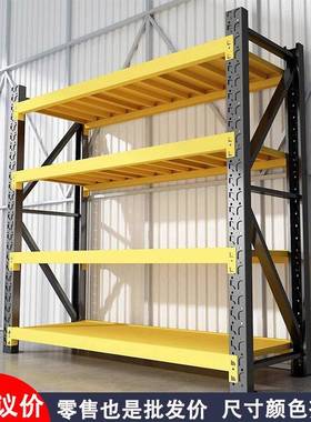 黑黄色仓库仓储货架多层家用置物架轻中型库房储物架铁架子重型