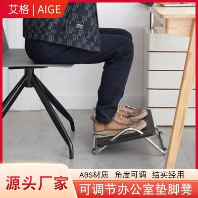 塑料脚凳办公室神器脚踏板加厚可调节垫脚凳搁脚凳桌下脚踏