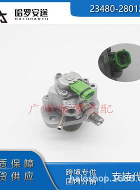 包邮23100-2803023100-2803223480-280122310028052高压油泵