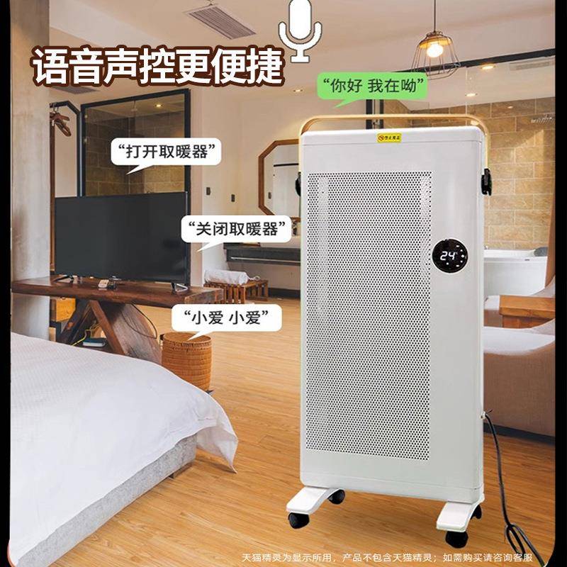 德国捷思达取暖器省电暖石墨烯商用全屋大面积浴室暖风机电暖气