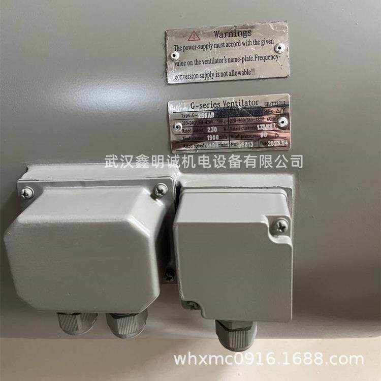 G-seriesVentilatorG-250A通风机/轴流风机/冷却风机/散热风机