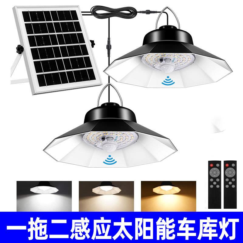 三色太阳能路灯户外防水庭院花园车库阳台室内室外照明路灯