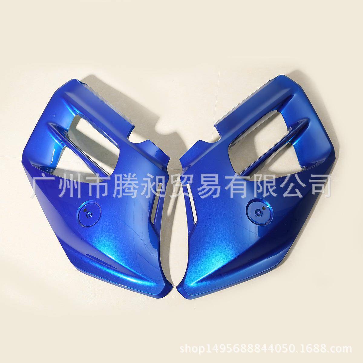 适用GL1800注塑外壳多色中期整流器面板左右大包左右护板