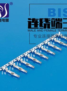 连绕端子C1301(EL-YT)汽车连接器接插件端子横连端子